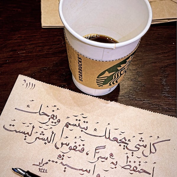 Foto tomada en Starbucks  por Murad&#39;&#39; el 6/11/2023