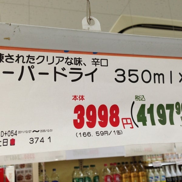 オーケー 川崎本町店 Supermarket In 川崎区 オーケー 川崎本町店 Supermarket In 川崎区