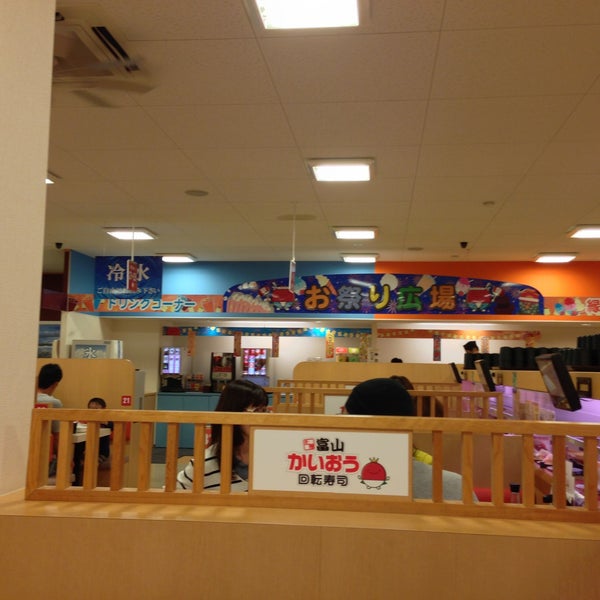 Photos At 回転寿司かいおう 小牧パワーズ店 Now Closed Sushi Restaurant In 小牧市