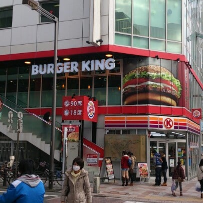 バーガーキング 静岡呉服町店 Now Closed Fast Food Restaurant バーガーキング 静岡呉服町店 Now Closed Fast Food Restaurant
