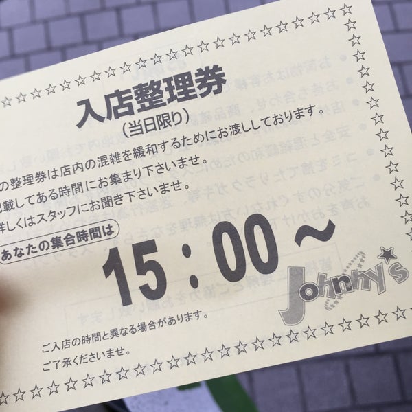 ジャニーズショップ大阪 1 Tip