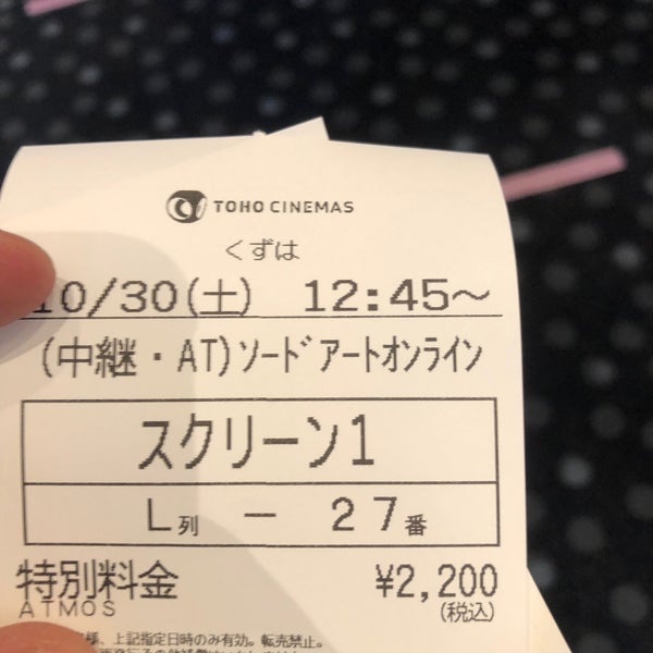 Tohoシネマズくずはモール 枚方市の複合型映画館