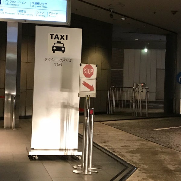Photos A 六本木一丁目 Taxi Stop Photos A 六本木一丁目 Taxi Stop