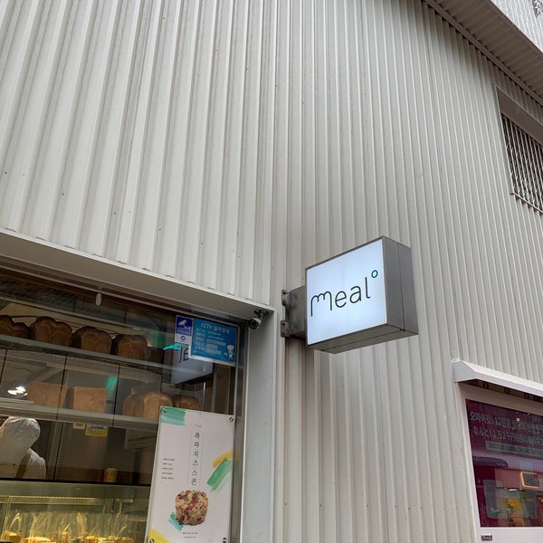 meal° 밀도 - 신사동에서 빵집일에서의 사진