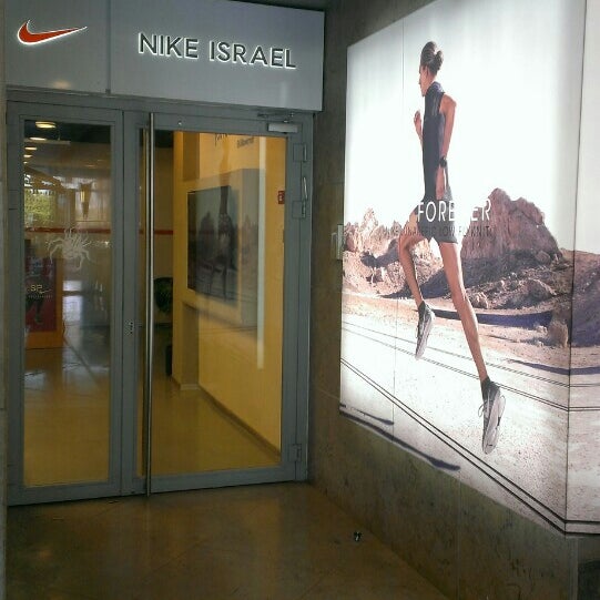 Nike store front in israel online