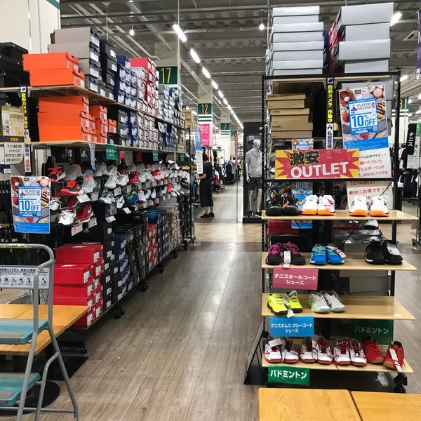 スポーツデポ 千葉ニュータウン店 印西市のスポーツ用品店 スポーツデポ 千葉ニュータウン店 印西市のスポーツ用品店