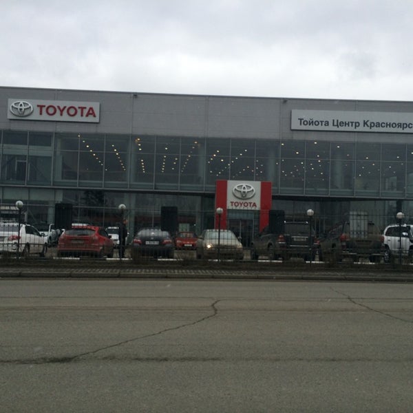 Магазин тойота красноярск. Toyota company. Магазин тойота красноярск. Партизана железняка 46. Тойота центр красноярск сотрудники.
