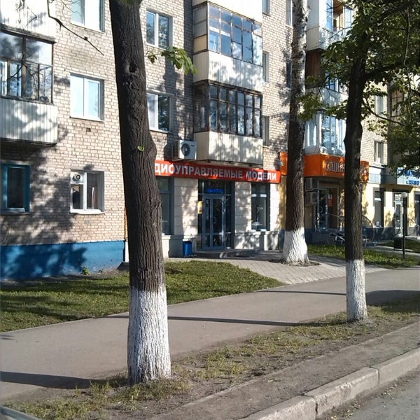 Магазин 24 Уфа