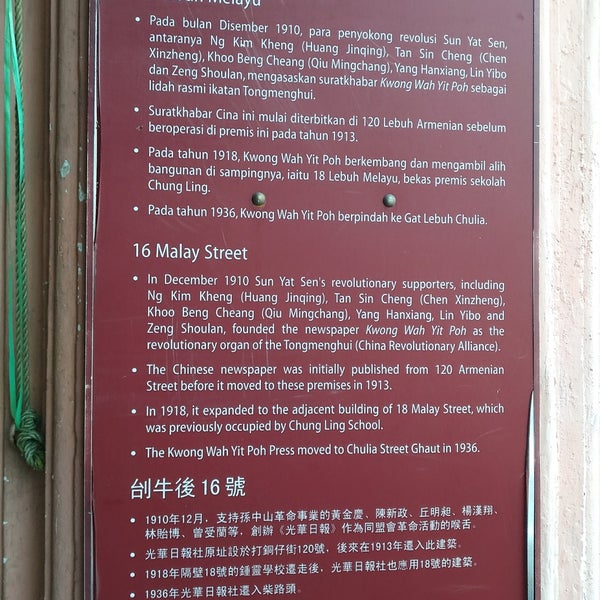 Heong Giap Paper & Stationery Sdn Bhd Pulau Pinang