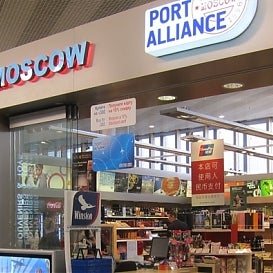 Foto scattata a Port Alliance Duty Free da Port Alliance Duty Free il 3/7/2014