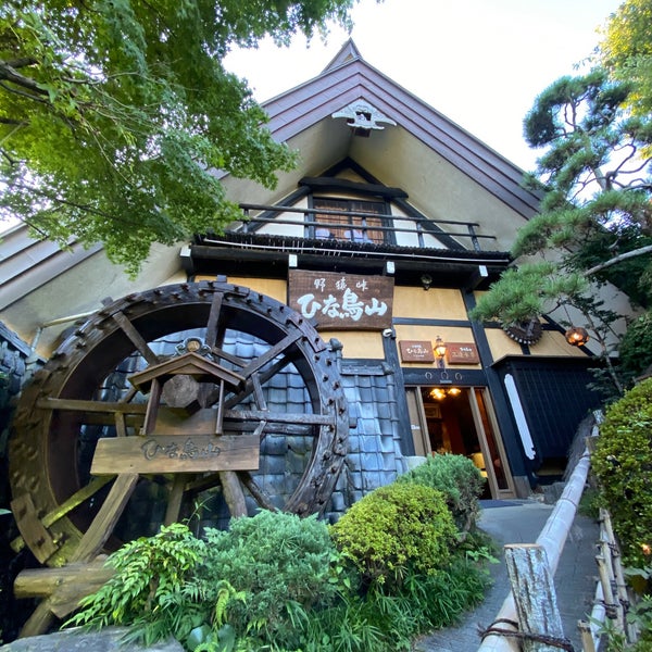ひな鳥山 八王子本店 Japanese Restaurant In 八王子市 ひな鳥山 八王子本店 Japanese Restaurant In 八王子市