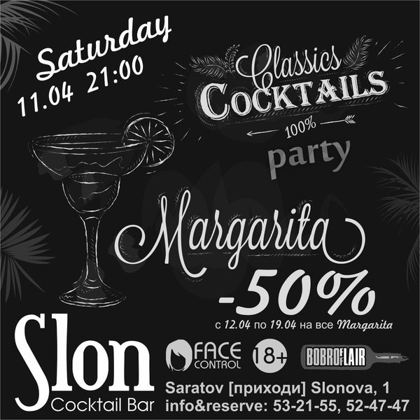 4/10/2014にSlon Cocktail barがSlon Cocktail barで撮った写真