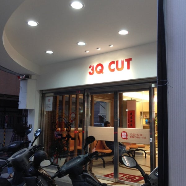 3q Cut Salon Barbershop In 台北市士林區