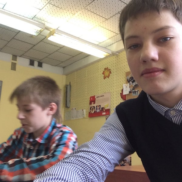 Школа 601 москва