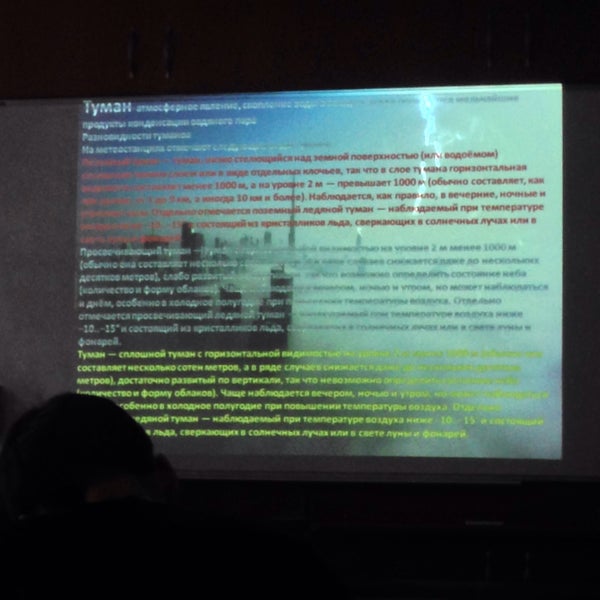 Расписание торгов экономический колледж. Расписание торгов экономический колледж