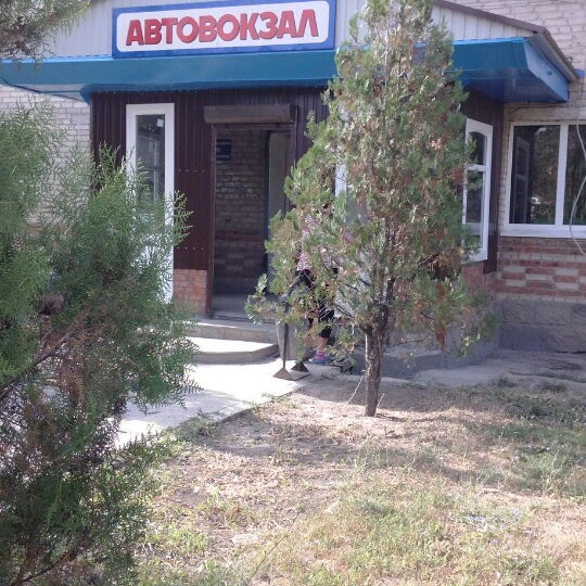 икарус 250. Neoplan 216h. автовокзал константиновск. автовокзал константиновск. автостанция таганрог.