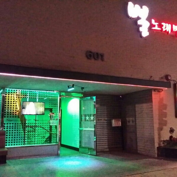 Star Karaoke Karaoke Bar in Los Angeles