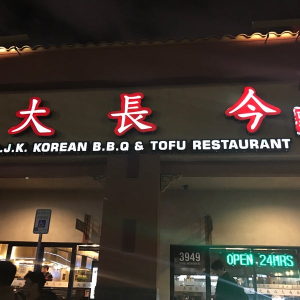 Photos at DJK Korean Restaurant Las Vegas, NV