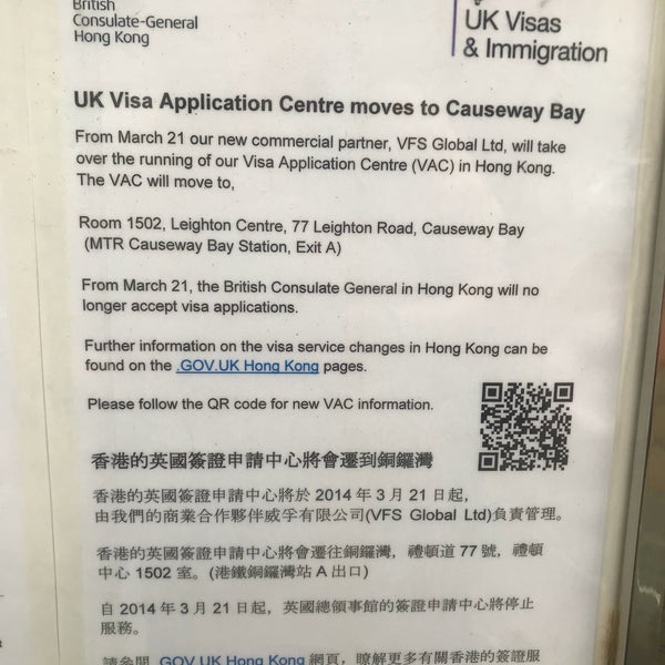 Uk Visa Application Centre 铜锣湾 21 Visitors