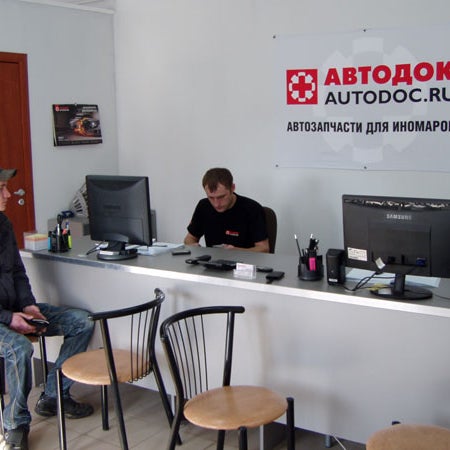 Автодок пушкино