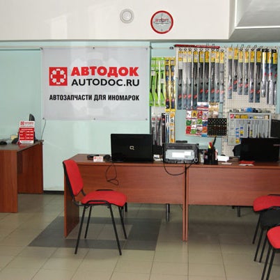 Автодок пушкино. Автодок Клин адрес.