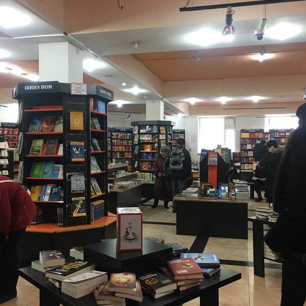 Photo taken at Internom Bookstore by Convirella on 1/14/2017