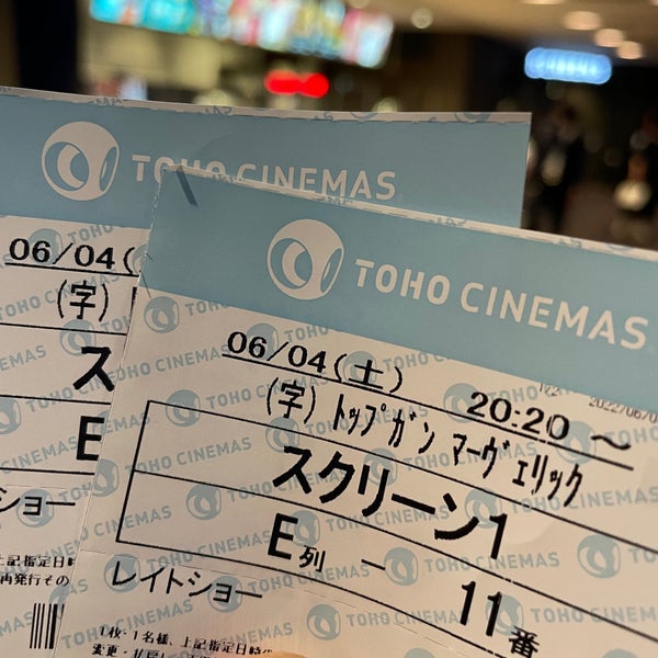 Tohoシネマズ天神ソラリア館 福岡市 福岡県