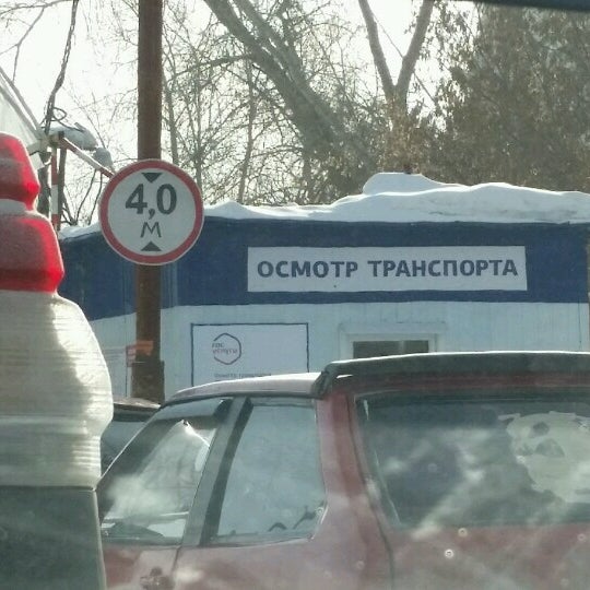 МОЭРТНиРАС ГИБДД УМВД России по г. Севастополю, МРЭО, ул. Паршина, 29, Севастопо