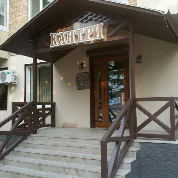 Ресторан хинган хабаровск