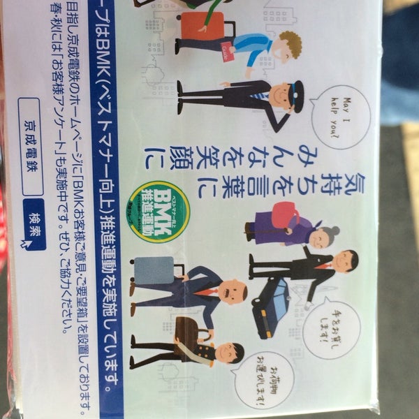 Photos At 松飛台駅 Matsuhidai Sta Hs06 5 Tips