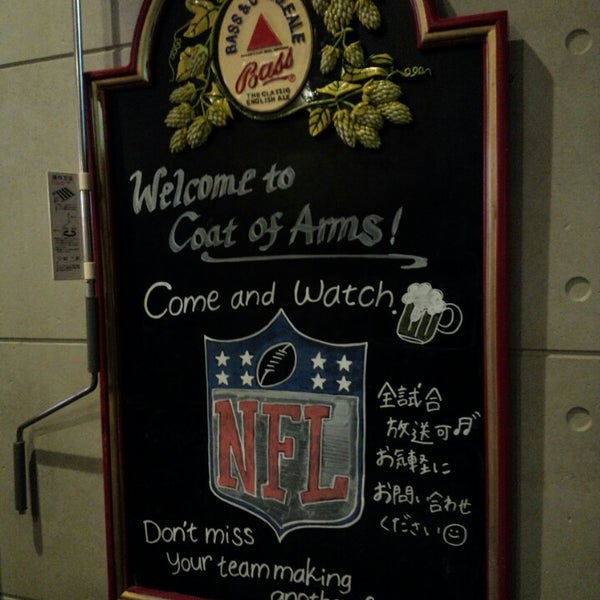 Photo taken at Coat of Arms Pub &amp; Restaurant by i_kimochi on 10/3/2014