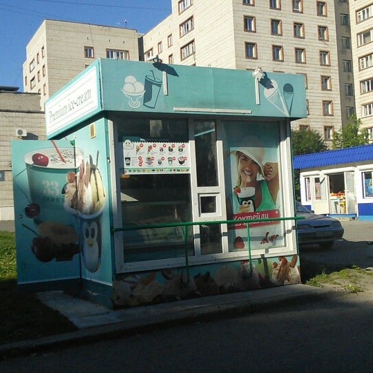 Кафе пингвин нижний новгород автозаводский район