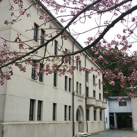Photos At 高野山大学図書館