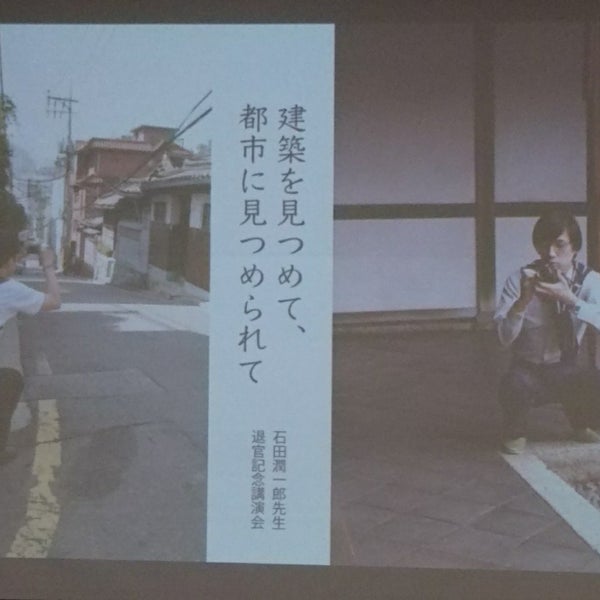 3/20/2018にTakeshi I.が京都工芸繊維大学 60周年記念館で撮った写真