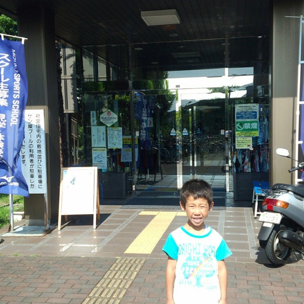 Photos At サン燦プール 和泉市温水プール 1 Tip From 61 Visitors