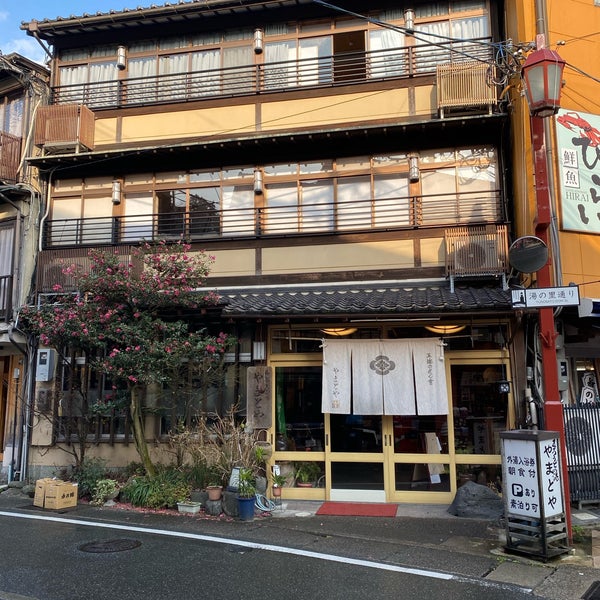 Photos At 城崎温泉 旅館 旅舎やまとや 大和屋 1 Tip Photos At 城崎温泉 旅館 旅舎やまとや 大和屋 1 Tip