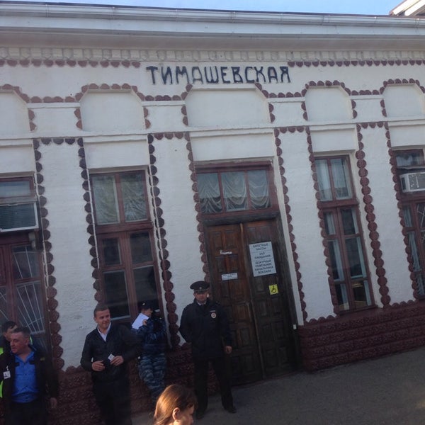 Вокзал тимашевская 1. 1. Тимашевск вокзал железнодорожный. Вокзал тимашевская 1. Жд вокзал мжк краснодар.