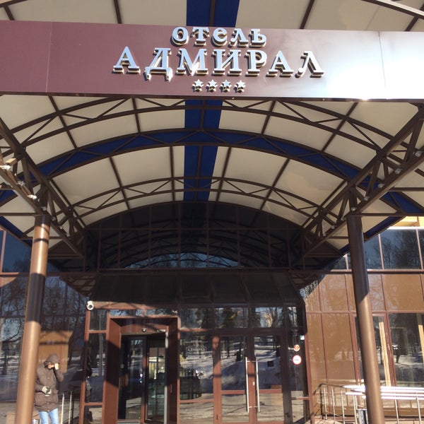 Адмирал ресторан саранск