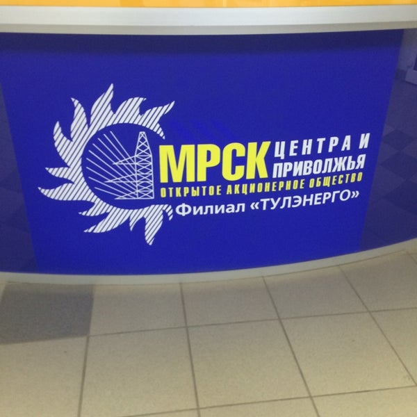 Тулэнерго приволжье Shtampik.com