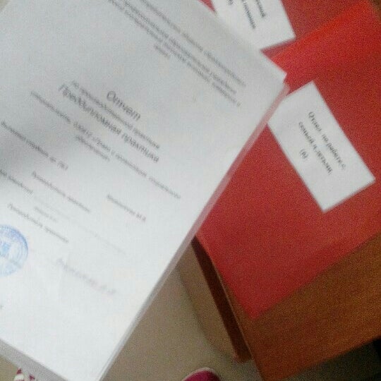 Высотная 23 красноярск. Отдел соцзащиты красноярск. Телефон соц защиты населения. Отдел соцзащиты октябрьского района. Комплексный центр социального обслуживания октябрьского района.