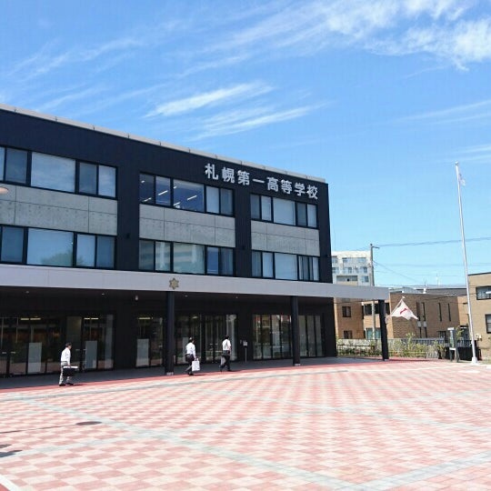 札幌第一高等学校 豊平区 48 Visitors 札幌第一高等学校 豊平区 48 Visitors