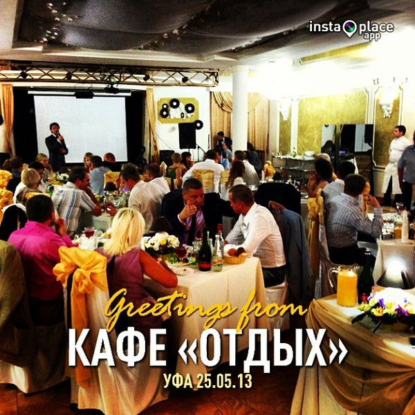 Купить Дом В Кафе Отдых Уфа Недорого