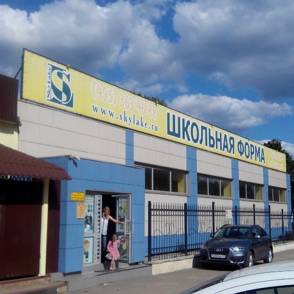 малаховка первомайская. малаховка первомайская. малаховка первомайская. ресторан русь малаховка. малаховка первомайская.