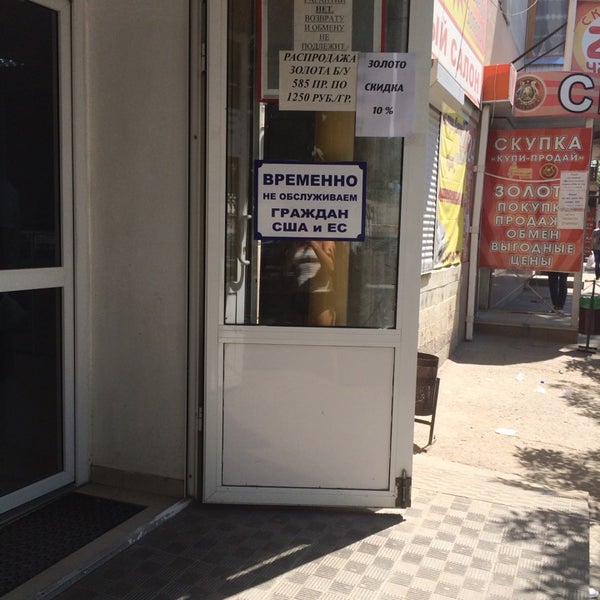 Музыкальные Магазины Волгоград Адреса