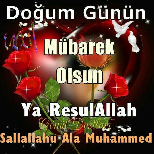 Ад гунун мубарек олсун картинки на азербайджанском языке