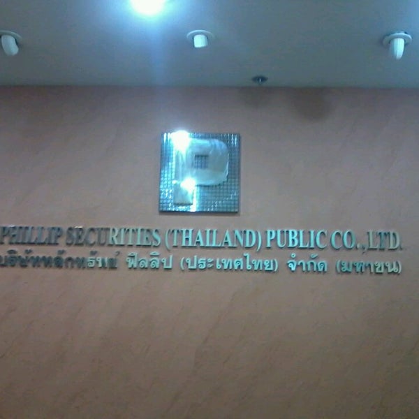Photo taken at Phillip Securities Plc.(Thailand) HQ. by คุณนู๋ ข. on 3/1/2013