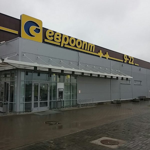 Евроопт мозырь Евроопт мозырь