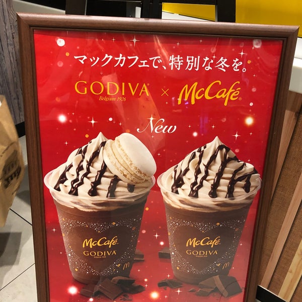Mccafe By Barista Cafe In 港区