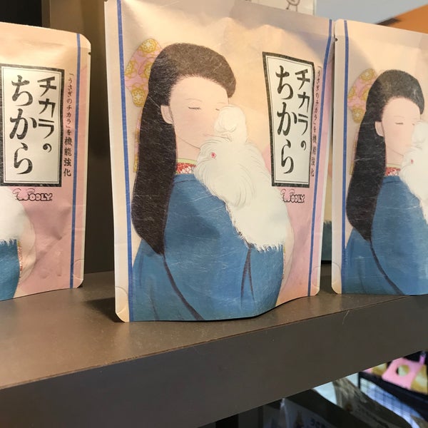 P2 なんばパークス店 難波のペットショップ