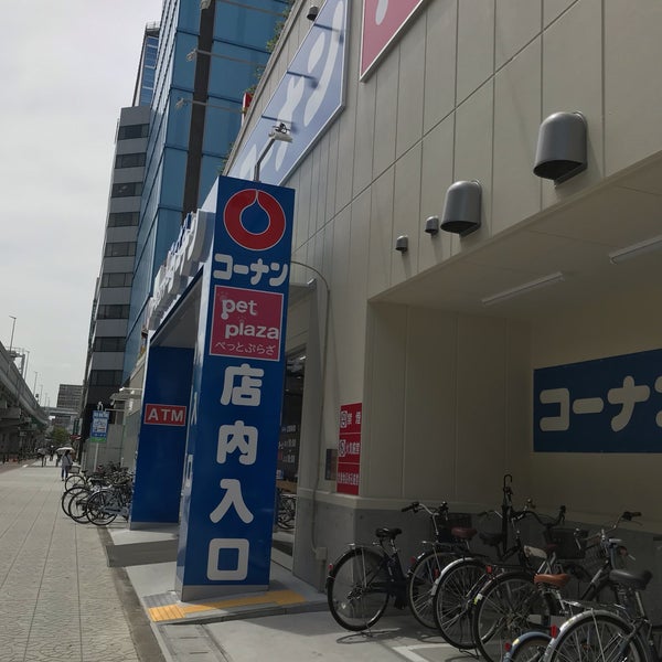 Photos At ホームセンターコーナン 西本町店 西区 0 Tips Photos At ホームセンターコーナン 西本町店 西区 0 Tips